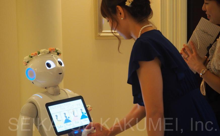 パーティの受付に 生活革命のロボット・Pepper(ペッパー)は結婚式場や二次会条、パーティ会場でのアイサツ、受付、接客、おもてなし、余興、パーティなどの実績が豊富です。 レンタル・派遣・イベント企画運営にて承ります。