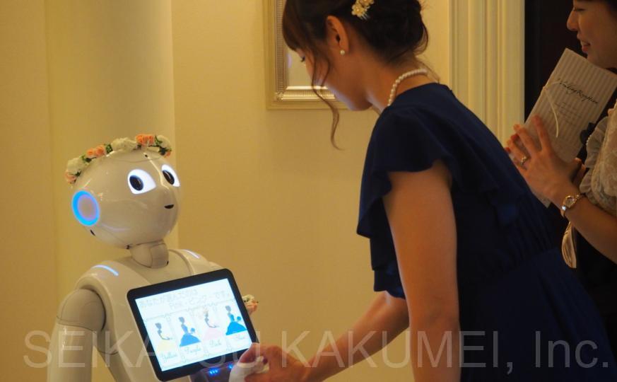 生活革命のロボット・Pepper（ペッパー）は結婚式場や二次会条、パーティ会場でのアイサツ、受付、接客、おもてなし、余興、パーティなどの実績が豊富です。 レンタル・派遣・イベント企画運営にて承ります。