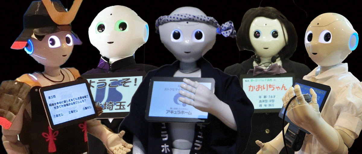 コスプレバナー_メッセージ抜き 生活革命はロボット・Pepper(ペッパー)へのコスプレ(衣装装飾)を積極的に行ってきました。