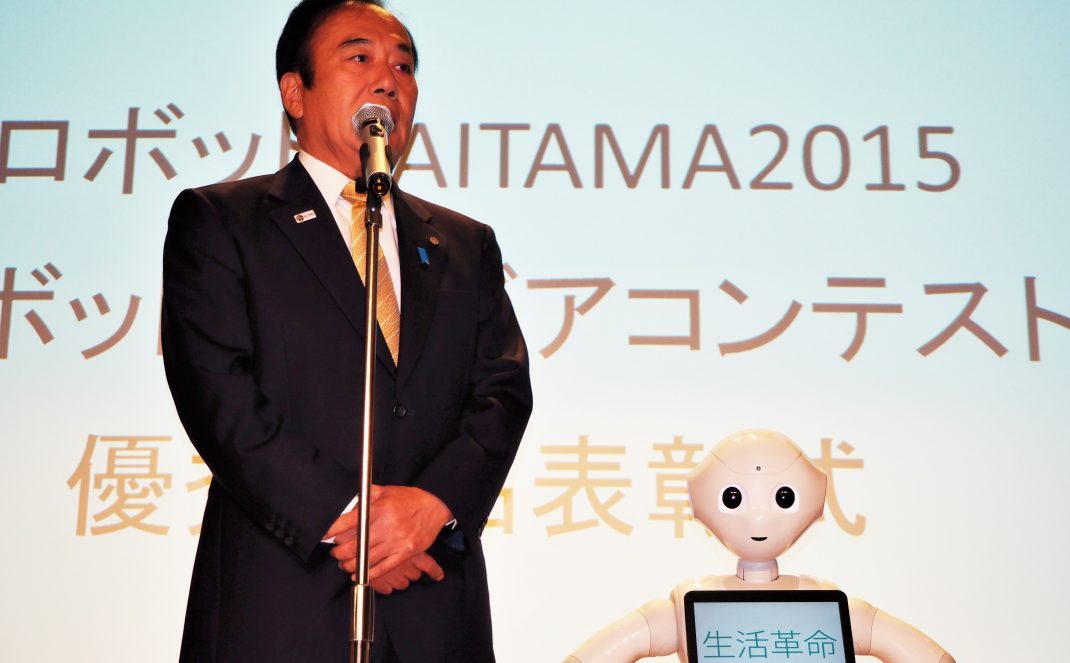 埼玉県庁 上田県知事とロボット・Pepper（ペッパー）の掛け合いによるプレゼンテーションイベント