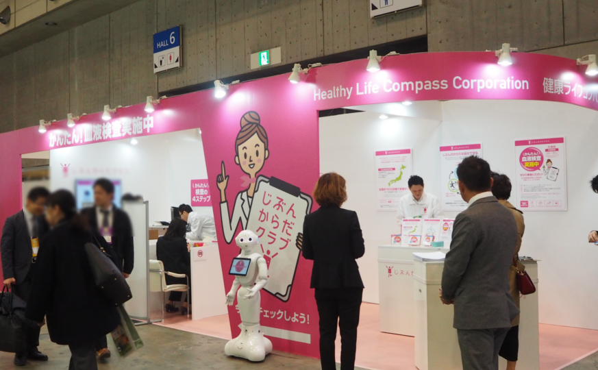 生活革命のロボット・Pepper(ペッパー)は展示会の展示ブースでの呼び込みやプレゼンテーション、接客、おもてなしなどの実績が豊富です。 レンタル・派遣・イベント企画運営にて承ります。