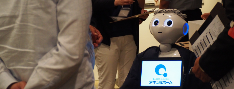 アキュラホーム様は、いち早く生活革命のロボット・Pepper（ペッパー）をレンタルしてくださった会社様です。 10回以上アキュラホーム様のパーティや商談会でリピートしていただいていますが、なんでも喋るロボを毎回お使いいただいています。