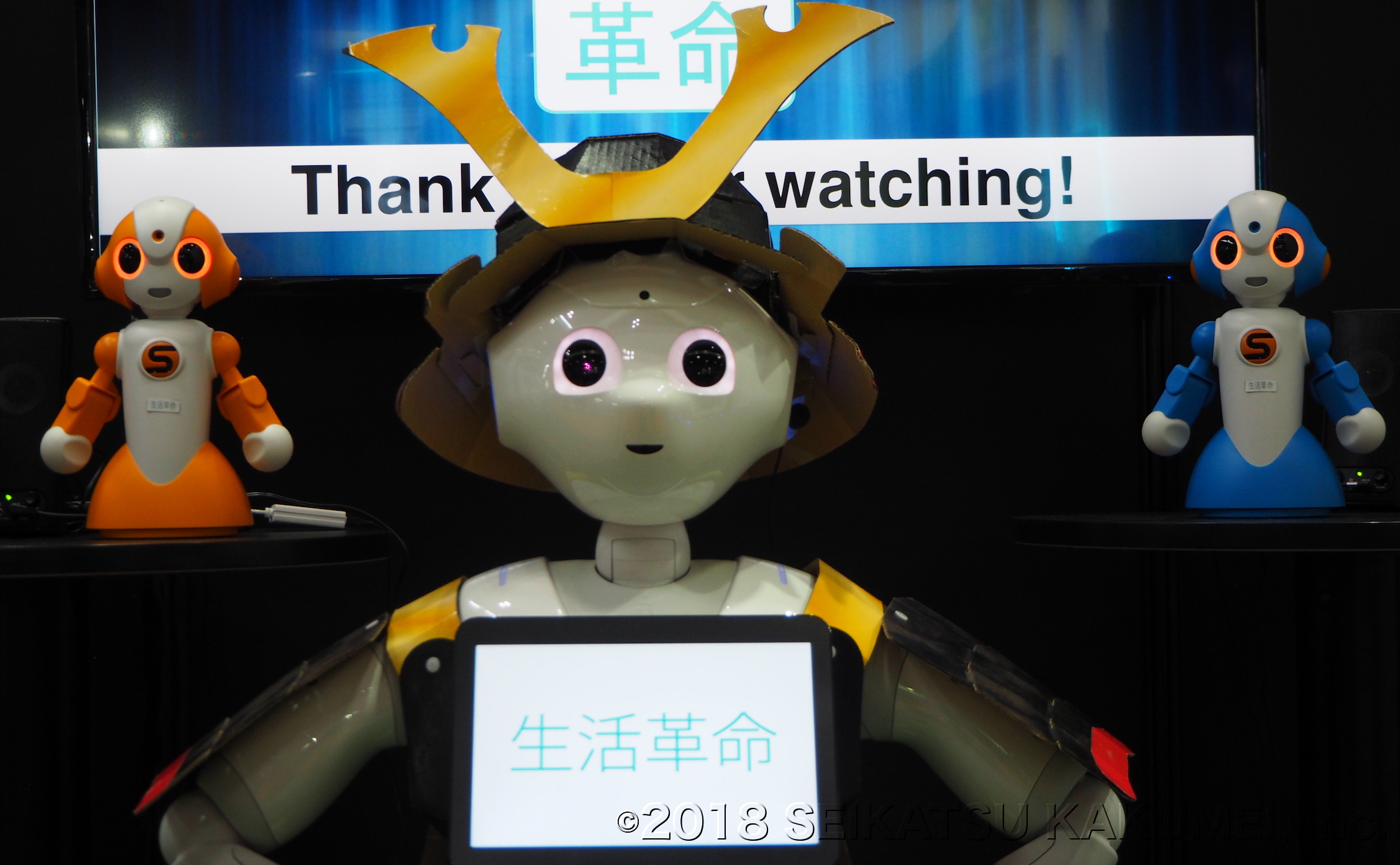 生活革命はロボット・Pepper（ペッパー）の活用方法について、仮に本体レンタルサービスだけだったとしても効果を向上させるための方法を日夜研究しています。