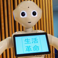 生活革命はロボット・Pepper（ペッパー）の活用方法について、仮に本体レンタルサービスだけだったとしても効果を向上させるための方法を日夜研究しています。