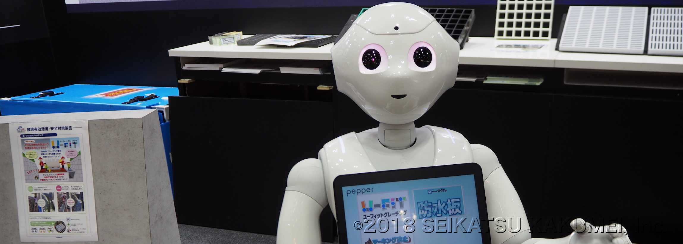 通常のロボット・Pepper（ペッパー）本体レンタルの活用イメージ