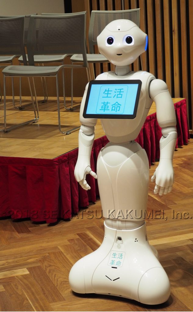 Pepper（ペッパーくん）の全体図です。身長120cmの大型ロボットです。 イベントや展示会、パーティで活躍しています。 