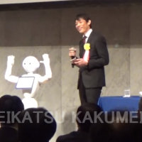 トラック協会講演会パネリスト